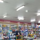 한천당약국 이미지