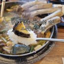 세븐일레븐 강릉곶감점 | 강원도 강릉 맛집 추천 아이와 강릉 여행 오죽헌 소갈비찜 + 강릉커피콩빵 본점