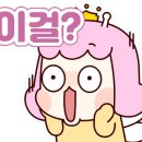 두두어린이집 이미지