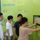 원미중학교 이미지