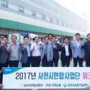 사천농협 이미지