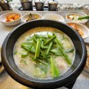 똘이국밥 티스토리