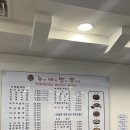 누나밥쭈 네이버블로그