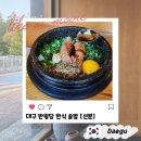 명륜로L 이미지