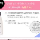 뉴본 스킨케어