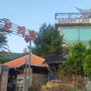 산촌보리밥 이미지