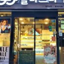 글라스타안경원 네이버블로그