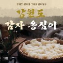 농업회사법인(주)대정 - 김포시 | 농업회사법인(주)대정