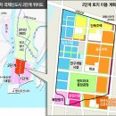 시간이 멈춘 듯한 정책이주지, 동매마을의 공감과 바람 Reborn | 지역 관심 부동산 뉴스정리(부산부동산, 부산아파트, 명지국제신도시, 에코델타시티, 동매마을, 남천더샵)