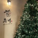 부암역 6번 출구 이미지