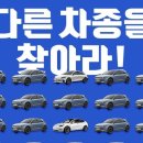 에스케이렌터카속 이미지