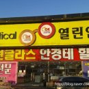 인동35길-5 이미지