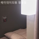 헤이데이의원명동점 이미지