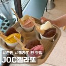 중앙로88번길 이미지