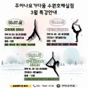 다움요가 이미지