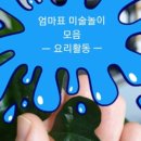 동글이치킨 이미지