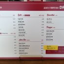 헬로까눌레광주수완점 이미지