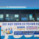 두레광고 이미지