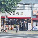 월촌주유소 이미지