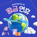 260104 기초연금 수급자 2년새 102만명…올 예산 23조 이미지