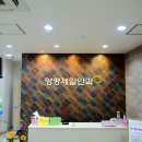 제일안과의원 이미지