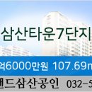 동아메디타운 이미지