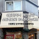 빵과소금 | 도우다베이커리 맛집 탐방, 당일 생산 건강한 빵과 소금빵 추천 메뉴 내돈내산 솔직후기