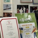 달콤한 빼빼로데이 준비, 제이에이 초콜릿