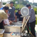 도이2리 충남신문