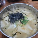 망원시장손칼국수