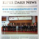 주)씨엔에스테크