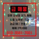 호박노래방 이미지