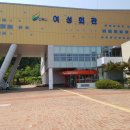 여주시국민체육센터 수영장 이미지