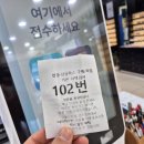 다비치안경부안점 이미지