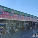 안동농협농산물공판장 이미지