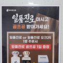 한라장어&활어 이미지