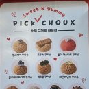 픽슈 이미지