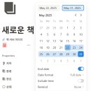 로라티콘의 독서노션템플릿 후기 겸 추천 (노션 초보자도 쓸 수 있다)
