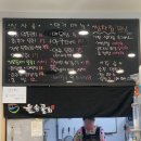 늘솜물회 이미지