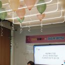 책과 함께 날아라~수학보드 | 초등 공부는 단꿈e! 초등 수학의 신, 정승제 생선님과 함께한 팬미팅 현장을 소개합니다.