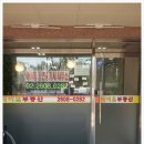 마이공인중개사사무소 이미지