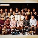 전원일기 이미지