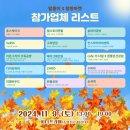 뽑기마켓 이미지