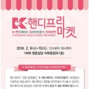 프리라운지 - 마포구 잔다리로3안길 44 | 프리라운지
