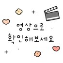 프렌즈스크린 플러스아울렛점 이미지
