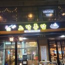 노랑통닭호수