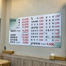 원조감자탕닭갈비 이미지