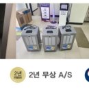 가야환경산업 이미지
