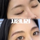 샤인헤어조이 | 양산반영구눈썹 샤인나리 자연스러운 반영구 솔직후기