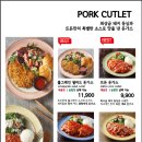 뜨돈진주점 이미지